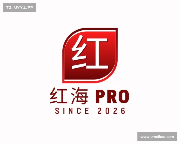 关于红海 Pro
